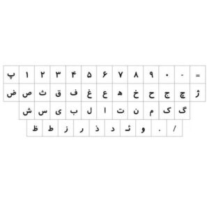 برچسب حروف و علایم استاندارد فارسی